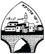 ג'סר א זרקה