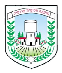 פרדסיה