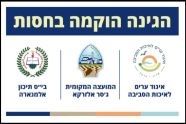 אנרגיה סולארית