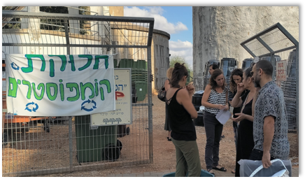 הדרכה והסברה