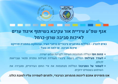 שילוט הסברה